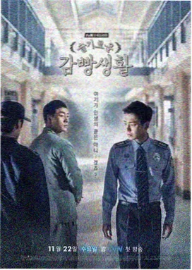 北京国安 vs 上海海港 中超第21轮直播画面